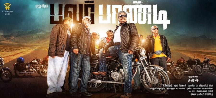 South Indian Actor Dhanush to make his directorial debut. Rajkiran and Prasanna in the lead role. Dhanush,Power Paandi First Look poster,Power Paandi First Look,Power Paandi poster,Power Paandi,Rajkiran,Prasanna