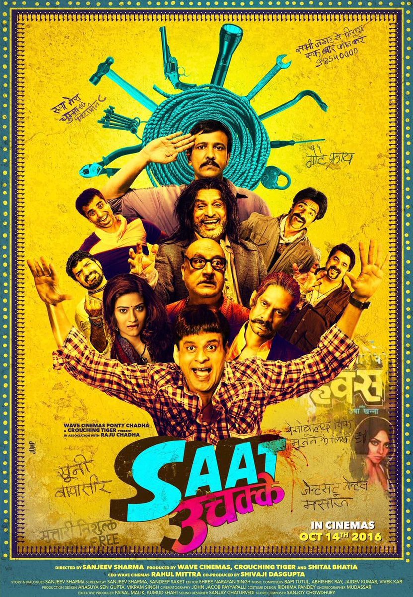 Manoj Bajpayee and Anupam Kher's Saat Uchakkey first look poster. Saat Uchakkey first look,Saat Uchakkey first look poster,Saat Uchakkey poster,Saat Uchakkey,Manoj Bajpayee and Anupam Kher,Manoj Bajpayee,Anupam Kher,Saat Uchakkey pics,Saat Uchakkey images,Saat Uchakkey photos,Saat Uchakkey stills,Saat Uchakkey pictures
