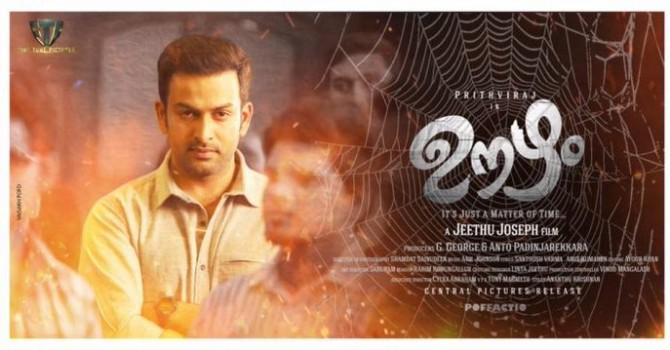 Prithviraj Sukumaran's Oozham movie stills.