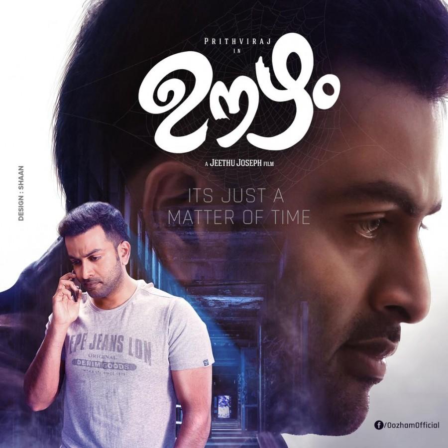 Prithviraj Sukumaran's Oozham movie stills. Prithviraj Sukumaran,Oozham movie stills,Oozham,Oozham movie pics,Oozham movie images,Oozham movie photos,Oozham movie pictures