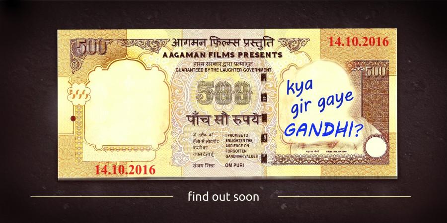 Gandhigiri is an upcoming Bollywood movie written and directed by Sanoj Mishra and produced under the Aagaman Films Pvt Ltd banner. Starring Om Puri, Sanjay Mishra, Mukesh Tiwari, Anupam Shyam, Meghna Haldar, Rishi Bhutani, Dolly Chawla. Sahil Rayyan and Shivam Pathak had composed the film's music and background score. The film is scheduled for a worldwide release on 14th October 2016. Gandhigiri movie poster,Gandhigiri,Gandhigiri poster,Gandhigiri first look poster,Gandhigiri first look,Om Puri,Sanjay Mishra,Mukesh Tiwari,Anupam Shyam,Meghna Haldar,bollywood movie Gandhigiri,Gandhigiri pics,Gandhigiri images,Gandhigiri photos,Gandhigir