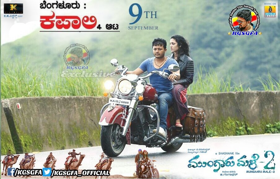 Mungaru Male 2 is an upcoming Indian Kannada film written and directed by Shashank and is a sequel to the 2006 Kannada film Mungaru Male. Ganesh, Neha Shetty and V. Ravichandran in the lead roles. Ravi Shankar and Sadhu Kokila appear in supporting roles. Ganesh,Neha Shetty,Ravichandran,Mungaru Male 2,Mungaru Male 2 stills,Mungaru Male 2 posters,Mungaru Male 2 pics,Mungaru Male 2 images,Mungaru Male 2 photos,Mungaru Male 2 pictures