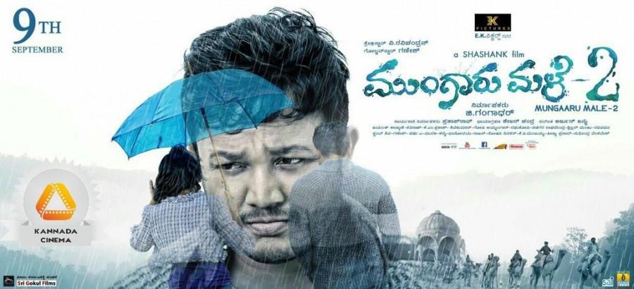 Mungaru Male 2 is an upcoming Indian Kannada film written and directed by Shashank and is a sequel to the 2006 Kannada film Mungaru Male. Ganesh, Neha Shetty and V. Ravichandran in the lead roles. Ravi Shankar and Sadhu Kokila appear in supporting roles. Ganesh,Neha Shetty,Ravichandran,Mungaru Male 2,Mungaru Male 2 stills,Mungaru Male 2 posters,Mungaru Male 2 pics,Mungaru Male 2 images,Mungaru Male 2 photos,Mungaru Male 2 pictures