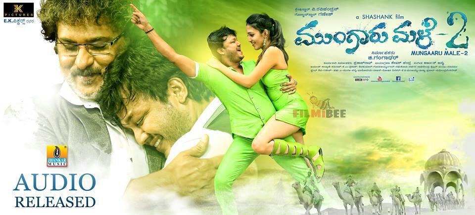 Mungaru Male 2 is an upcoming Indian Kannada film written and directed by Shashank and is a sequel to the 2006 Kannada film Mungaru Male. Ganesh, Neha Shetty and V. Ravichandran in the lead roles. Ravi Shankar and Sadhu Kokila appear in supporting roles. Ganesh,Neha Shetty,Ravichandran,Mungaru Male 2,Mungaru Male 2 stills,Mungaru Male 2 posters,Mungaru Male 2 pics,Mungaru Male 2 images,Mungaru Male 2 photos,Mungaru Male 2 pictures