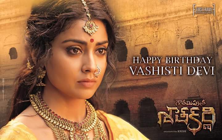 Shriya Saran's Gowthami Putra Satakarni first look poster Shriya Saran,Shriya Saran in Gowthami Putra Satakarni,Telugu movie Gowthami Putra Satakarni,Shriya Saran as VASHISTIDEVI,Shriya Saran as VASHISTI DEVI,VASHISTI DEVI,VASHISTIDEVI,Shriya Saran birthday,Shriya Saran birthday poster