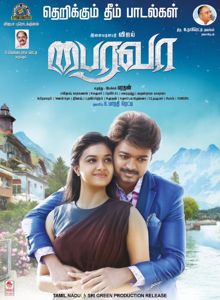 Bairavaa is an upcoming Tamil action thriller movie written, directed and produced by Bharathan. The film stars Vijay and Keerthy Suresh in the lead role, while Aparna Vinod, Papri Ghosh, Sathish, Rajendran, Jagapathi Babu, Daniel Balaji, Mime Gopi, Harish Uthaman, Sharath Lohitashwa, Sreeman, Y.G. Mahendra, Vijayaraghavan, Sugunthan, Prabhu in a cameo, Santhanam, Baby Monika Siva and Roshan Basheer appears in the supporting role. The songs and background score for the film are composed by Santhosh Narayanan. Bairavaa Malayalam first look,Bairavaa Malayalam first look poster,Bairavaa Malayalam poster,Vijay,ilayathalapathy vijay,Bairavaa first look poster,Bairavaa poster,Bairavaa first look,Keerthy Suresh,Vijay and Keerthy Suresh,Jagapathi Babu,Daniel Balaji