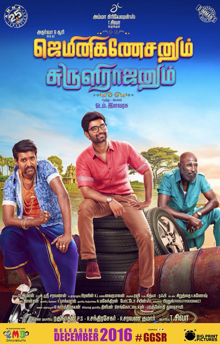 Gemini Ganeshanum Suruli Raajanum is an upcoming Tamil comedy movie written and directed by Odam Ilavarasu and produced by T. Siva under the Amma Creations banner. The film stars Atharvaa, Soori, Regina Cassandra, Pranitha, Aishwarya Rajesh, Anandhi and Rajendran. The songs and background score for the film are composed by D. Imman. Atharvaa,Soori,Rajendran,Atharvaa and Soori,Gemini Ganeshanum Suruli Raajanum first look,Gemini Ganeshanum Suruli Raajanum poster,Gemini Ganeshanum Suruli Raajanum,Gemini Ganeshanum Suruli Raajanum pics,Gemini Ganeshanum Suruli Raajanum images,Gemini Ga