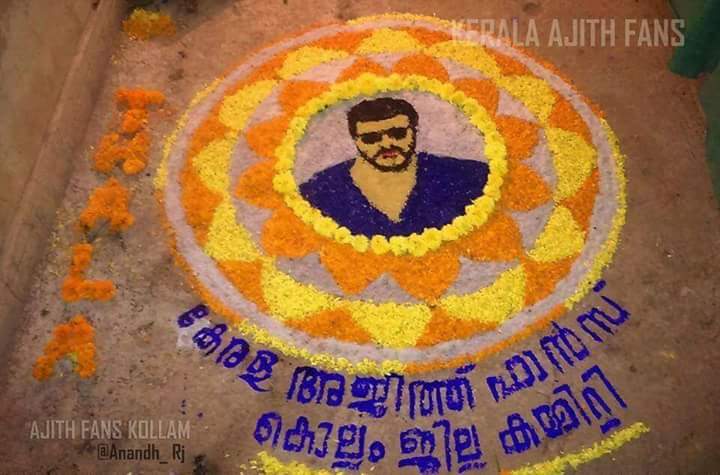 Thala Ajith fans celebrating Onam with a special Thala 57 Pookolam in Kerala. Thala Ajith,Ajith fans,Thala Ajith fans,Ajith 57,thala 57,Thala 57 Pookolam,Ajith 57 Pookolam,Onam,Onam celebrations,Ajith fans celebrates Onam
