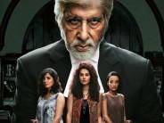 Pink is an upcoming courtroom dramaâ€“thriller Bollywood film directed by Aniruddha Roy Chowdhury, written by Ritesh Shah and produced by Rashmi Sharma and Shoojit Sircar under the Rashmi Sharma Telefilms Limited banner. The film stars Amitabh Bachchan, Taapsee Pannu, Kirti Kulhari, Andrea Tariang, Angad Bedi, Raashul Tandon, Tushar Pandey, Vijay Verma, Piyush Mishra and Dhritiman Chatterjee.