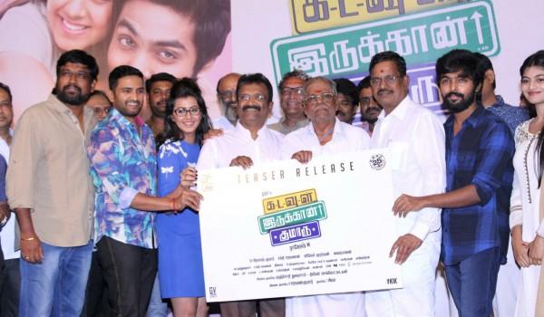 Tamil movie Kadavul Irukan Kumaru Teaser Launch event held in Chennai. Celebs like GV Prakash Kumar, Santhanam, Nikki Galrani, M Rajesh, Anandhi, Robo Shankar, T Siva, Sakthi Saravanan, Singampuli, Nassar, Vivek Harshan, Kalaipuli S Thanu, Ponram, PL Thenappan, Fivestar Kathiresan, Sasi and others graced the event.