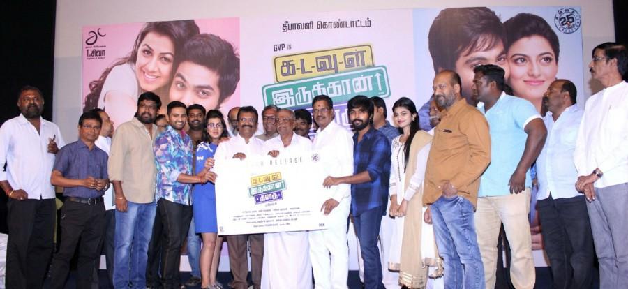 Tamil movie Kadavul Irukan Kumaru Teaser Launch event held in Chennai. Celebs like GV Prakash Kumar, Santhanam, Nikki Galrani, M Rajesh, Anandhi, Robo Shankar, T Siva, Sakthi Saravanan, Singampuli, Nassar, Vivek Harshan, Kalaipuli S Thanu, Ponram, PL Thenappan, Fivestar Kathiresan, Sasi and others graced the event. Kadavul Irukan Kumaru,Kadavul Irukan Kumaru Teaser,Kadavul Irukan Kumaru Teaser Launch,GV Prakash Kumar,Santhanam,Nikki Galrani,M Rajesh,Anandhi,Robo Shankar,T Siva,Sakthi Saravanan,Singampuli,Nassar,Vivek Harshan,Kadavul Irukan Kumaru Teaser Launch pics