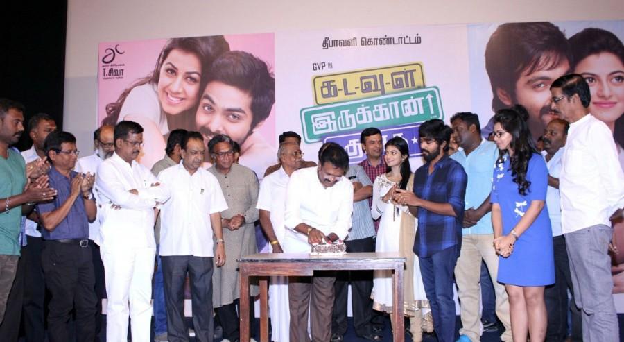 Tamil movie Kadavul Irukan Kumaru Teaser Launch event held in Chennai. Celebs like GV Prakash Kumar, Santhanam, Nikki Galrani, M Rajesh, Anandhi, Robo Shankar, T Siva, Sakthi Saravanan, Singampuli, Nassar, Vivek Harshan, Kalaipuli S Thanu, Ponram, PL Thenappan, Fivestar Kathiresan, Sasi and others graced the event. Kadavul Irukan Kumaru,Kadavul Irukan Kumaru Teaser,Kadavul Irukan Kumaru Teaser Launch,GV Prakash Kumar,Santhanam,Nikki Galrani,M Rajesh,Anandhi,Robo Shankar,T Siva,Sakthi Saravanan,Singampuli,Nassar,Vivek Harshan,Kadavul Irukan Kumaru Teaser Launch pics