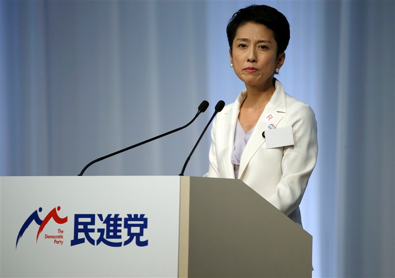 Japan's main opposition Democratic Party elects a former cabinet minister as its first female leader. Renho,Japan's first female opposition leader,female opposition leader,Japan opposition leader,Renho as opposition leader,Renho as female opposition leader,Renho pics,Renho images,Renho photos,Renho stills,Renho pictures