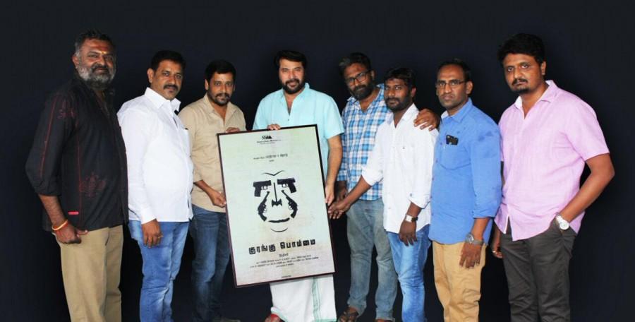 The first look poster of the film 'Kurangu Bommai' revealed today at 6PM by Malayalam superstar Mammootty in his official Twitter page. Kurangu Bommai is an upcoming Tamil movie produced by Shreya Sri Movies LLP. The film stars Mammootty, Bharathiraja and Delna Davis in the lead role, while PL Thenappan, Kumaravel, Ganja Karuppu, Bala Singh and Krishnamoorthy appear in the supporting role. Ajaneesh Loknath will compose the music for the movie and NS Udhayakumar handles the cinematography. Mammootty,Kurangu Bommai first look poster,Kurangu Bommai first look,Kurangu Bommai poster,Vidaarth,Yokesh Krishna,Arun Raja,Bharathiraja,Kurangu Bommai pics,Kurangu Bommai images,Kurangu Bommai photos,Kurangu Bommai stills,Kurangu Bommai pictures