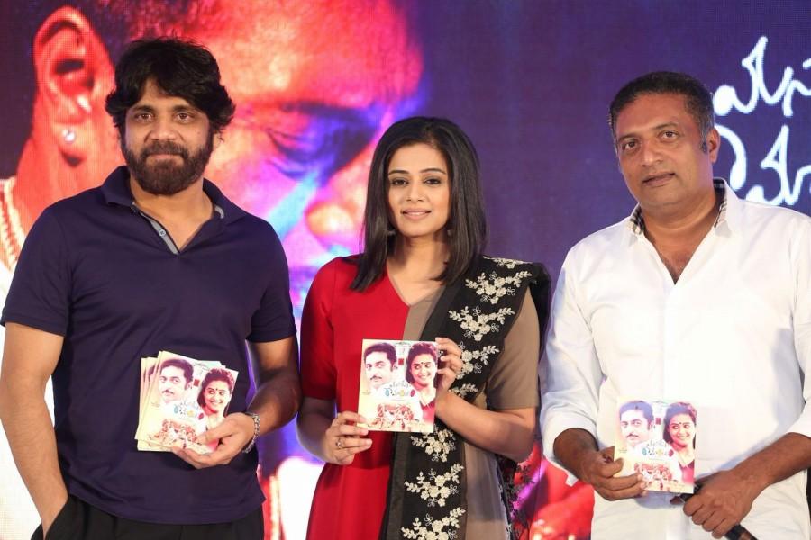 The audio of Telugu movie Mana Oori Ramayanam,Mana Oori Ramayanam audio,Mana Oori Ramayanam trailer,Mana Oori Ramayanam music,Prakash Raj,Priyamani,Mana Oori Ramayanam pics,Mana Oori Ramayanam images,Akkineni Nagarjuna,Nagarjuna,Mana Oori Ramayanam stills,Mana Oori Ramayanam pictu