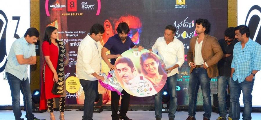 The audio of Telugu movie Mana Oori Ramayanam,Mana Oori Ramayanam audio,Mana Oori Ramayanam trailer,Mana Oori Ramayanam music,Prakash Raj,Priyamani,Mana Oori Ramayanam pics,Mana Oori Ramayanam images,Akkineni Nagarjuna,Nagarjuna,Mana Oori Ramayanam stills,Mana Oori Ramayanam pictu