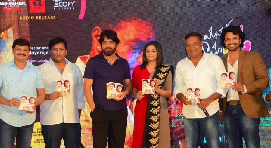 The audio of Telugu movie Mana Oori Ramayanam,Mana Oori Ramayanam audio,Mana Oori Ramayanam trailer,Mana Oori Ramayanam music,Prakash Raj,Priyamani,Mana Oori Ramayanam pics,Mana Oori Ramayanam images,Akkineni Nagarjuna,Nagarjuna,Mana Oori Ramayanam stills,Mana Oori Ramayanam pictu