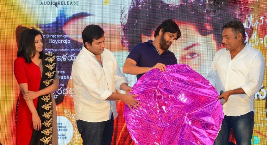 The audio of Telugu movie Mana Oori Ramayanam,Mana Oori Ramayanam audio,Mana Oori Ramayanam trailer,Mana Oori Ramayanam music,Prakash Raj,Priyamani,Mana Oori Ramayanam pics,Mana Oori Ramayanam images,Akkineni Nagarjuna,Nagarjuna,Mana Oori Ramayanam stills,Mana Oori Ramayanam pictu