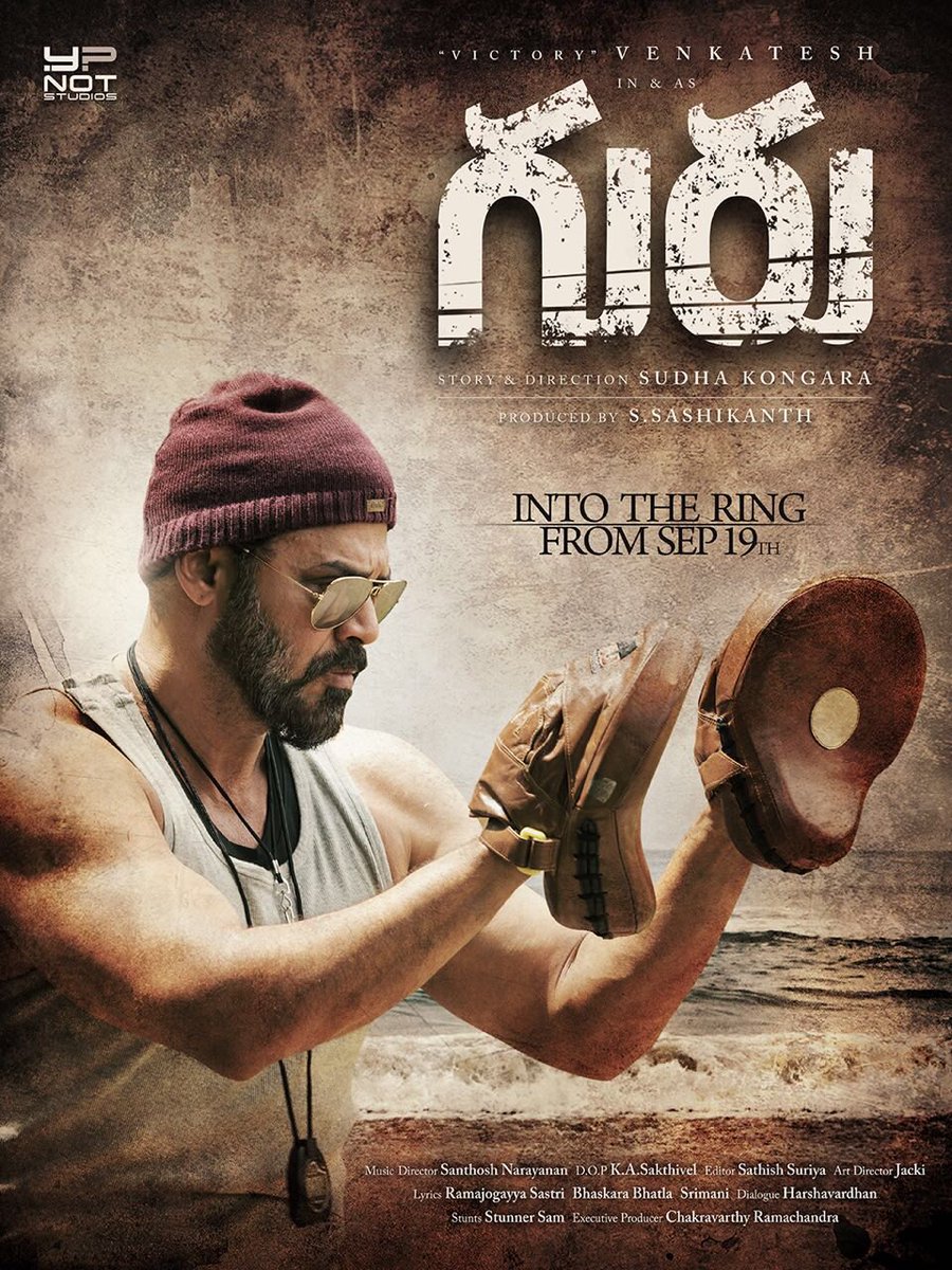 Guru is an upcoming Telugu movie written and directed by Sudha Kongara Prasad and produced by S. Shashikanth. Starring Daggubati Venkatesh in the lead role. It is a remake of director's own Tamil film Irudhi Suttru (2016). Rana Daggubati,Venkatesh,Guru first look poster,Guru poster,Guru movie poster,Guru first look,Saala Khadoos,Venkatesh as Guru,Telugu movie Guru,Guru pics,Guru images,Guru stills,Guru posters