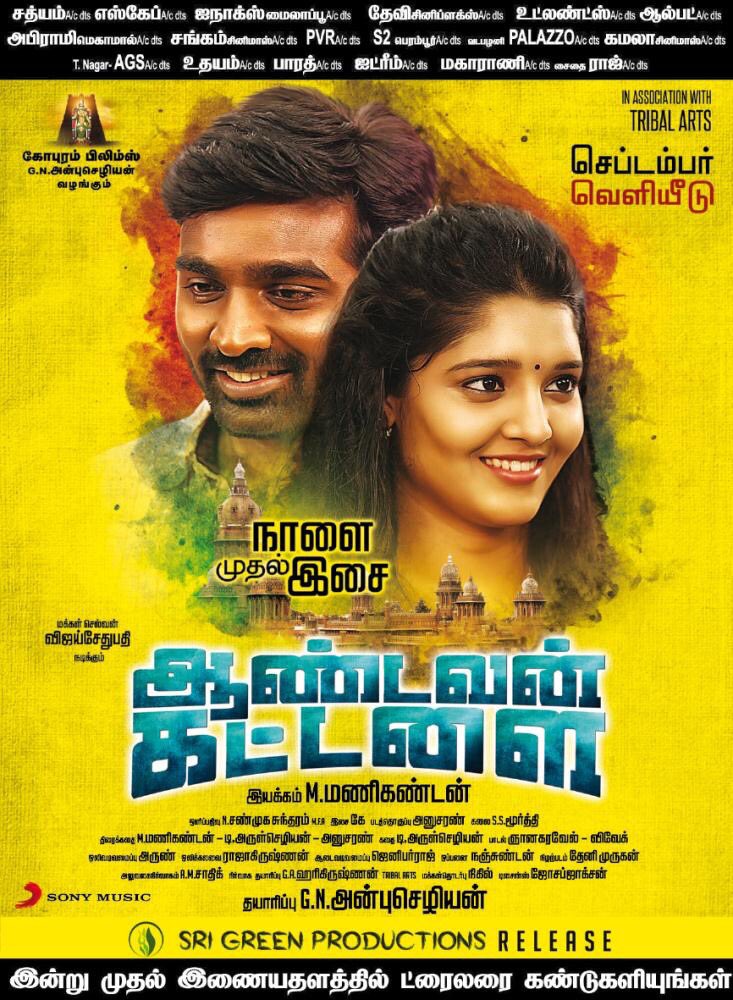 Vijay Sethupathi, Ritika Singh's Aandavan Kattalai Posters - Photos ...