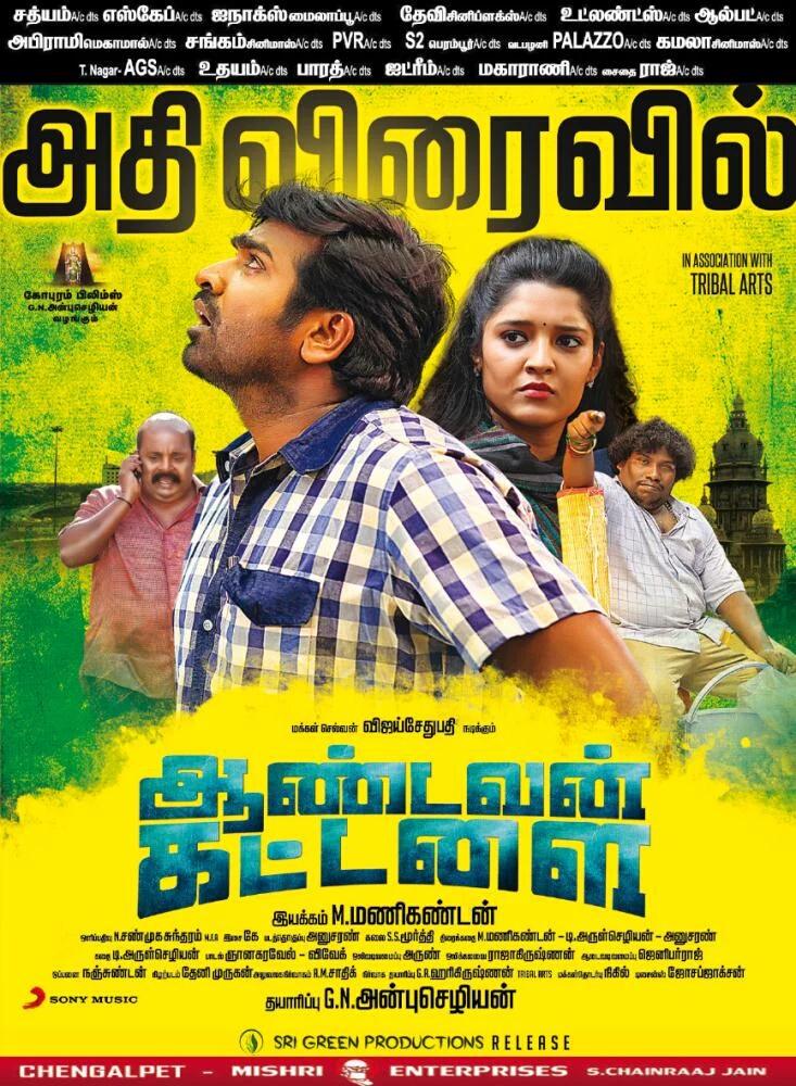 aandavan kattalai 2016 tamil movie torrent download