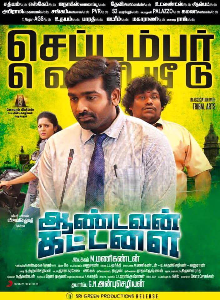 Aandavan Kattalai is an upcoming Tamil movie directed by Kaaka Muttai fame M Manikandan and produced by GN Anbu Chezhiyan under the Gopuram Films banner. Starring Vijay Sethupathi and Ritika Singh in the lead role, while Nassar, Vela Ramamoorthy, RNR Manohar and Pooja Devariya appear in the supporting role. Aandavan Kattalai,Aandavan Kattalai first look,Aandavan Kattalai first look poster,Aandavan Kattalai poster,Vijay Sethupathi,Ritika Singh,Vijay Sethupathi and Ritika Singh,Aandavan Kattalai pics,Aandavan Kattalai images,Aandavan Kattalai photos,Aandavan K