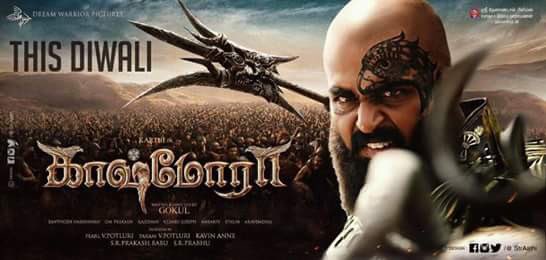 The makers are planning to release audio and Trailer on 7th october, while the film is set to hit the screens this Diwali. Kaashmora,Karthi,Kaashmora Trailer,Kaashmora Trailer poster,Kaashmora audio,Kaashmora music,Nayanthara,Sri Divya,Kaashmora pics,Kaashmora images,Kaashmora photos,Kaashmora stills,Kaashmora pictures,Kaashmora first look