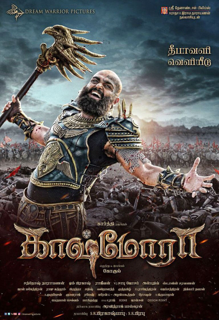 The makers are planning to release audio and Trailer on 7th october, while the film is set to hit the screens this Diwali. Kaashmora,Karthi,Kaashmora Trailer,Kaashmora Trailer poster,Kaashmora audio,Kaashmora music,Nayanthara,Sri Divya,Kaashmora pics,Kaashmora images,Kaashmora photos,Kaashmora stills,Kaashmora pictures,Kaashmora first look
