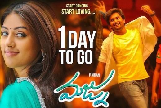 Nani's Majnu first look poster revealed.