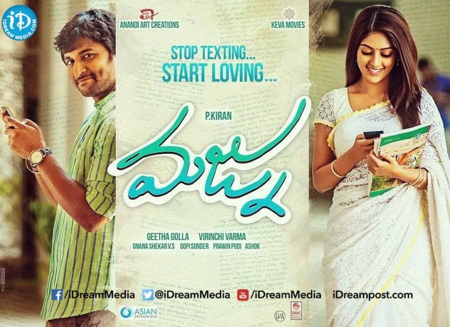 Nani,Nani's Majnu,Nani's Majnu first look,Majnu first look poster revealed,Majnu first look poster,Majnu first look,Majnu poster,Telugu movie Majnu,Nani in Majnu,Nani as Majnu