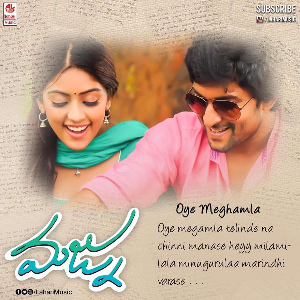 Nani,Nani's Majnu,Nani's Majnu first look,Majnu first look poster revealed,Majnu first look poster,Majnu first look,Majnu poster,Telugu movie Majnu,Nani in Majnu,Nani as Majnu