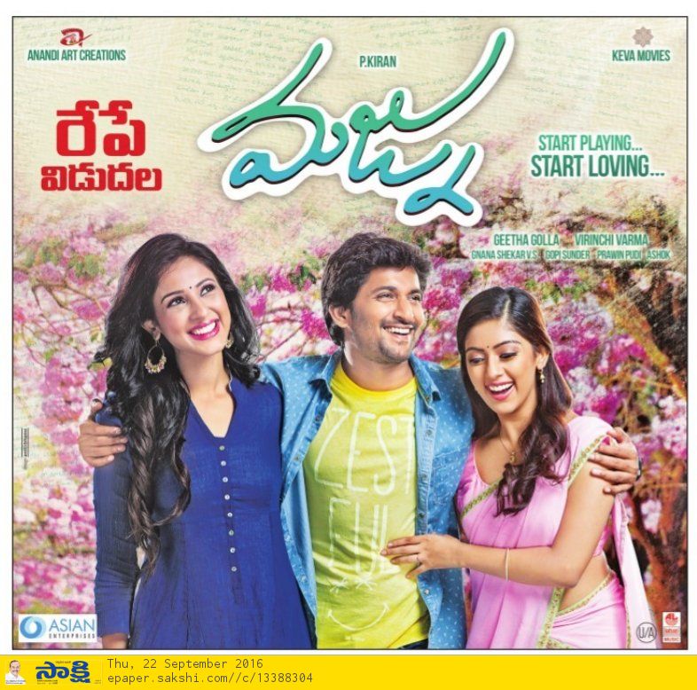 Nani,Nani's Majnu,Nani's Majnu first look,Majnu first look poster revealed,Majnu first look poster,Majnu first look,Majnu poster,Telugu movie Majnu,Nani in Majnu,Nani as Majnu