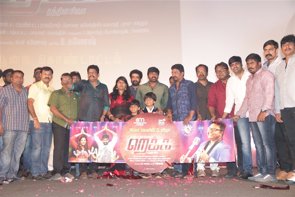 Tamil movie Rekka Movie Audio Launch event held at Chennai. Celebs like Vijay Sethupathi, Sathish, KS Ravikumar, Soundararaja, Harish Uthaman, Director Rathina Shiva, D.Imman, Magizh Thirumeni, B. Ganesh, Yugabharathi, T Siva, Praveen K. L, Five Star Kathiresan and others graced the event. Rekka,Rekka Audio Launch,Rekka music Launch,Vijay Sethupathi,Sathish,KS Ravikumar,Soundararaja,Harish Uthaman,Director Rathina Shiva,D.Imman,Rekka Audio Launch pics,Rekka Audio Launch images,Rekka Audio Launch photos,Rekka Audio Launch stills,Rekka Audio