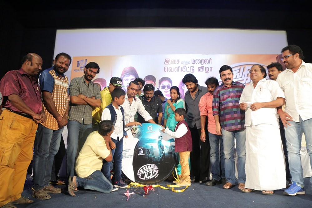 Tamil movie English Padam Audio Launch event held at Chennai. Celebs like Ramki, Powerstar Srinivasan, Natty Nataraj, Perarasu, Radha Ravi, Vasuki, Kumaresh Kumar, RV Udhayakumar, Mc Rico, Singamuthu and others graced the event. English Padam Audio Launch,English Padam Audio,English Padam music,Ramki,Powerstar Srinivasan,Natty Nataraj,Perarasu,Radha Ravi,Vasuki,Kumaresh Kumar,RV Udhayakumar,Mc Rico,Singamuthu,English Padam Audio Launch pics,English Padam Audio Launch images,Engli