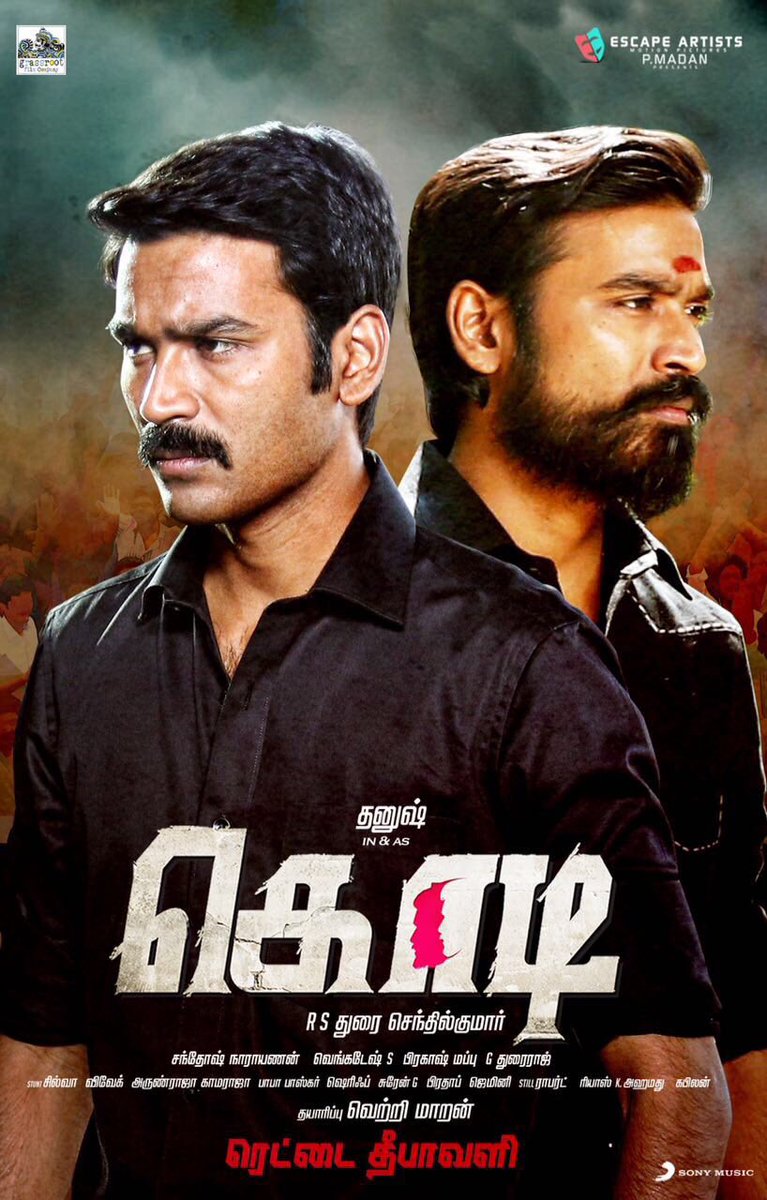 Kodi is an upcoming Tamil political thriller film written and directed by R. S. Durai Senthilkumar and produced P. Madan and Vetrimaaran under the Grass Root Film Company banner. The film stars Dhanush, Trisha Krishnan, Anupama Parameswaran in the lead role. Dhanush,Kodi first look poster,Kodi first look,Kodi poster,Kodi Motion poster,Dhanush as Kodi,Dhanush's Kodi motion poster,Kodi motion poster
