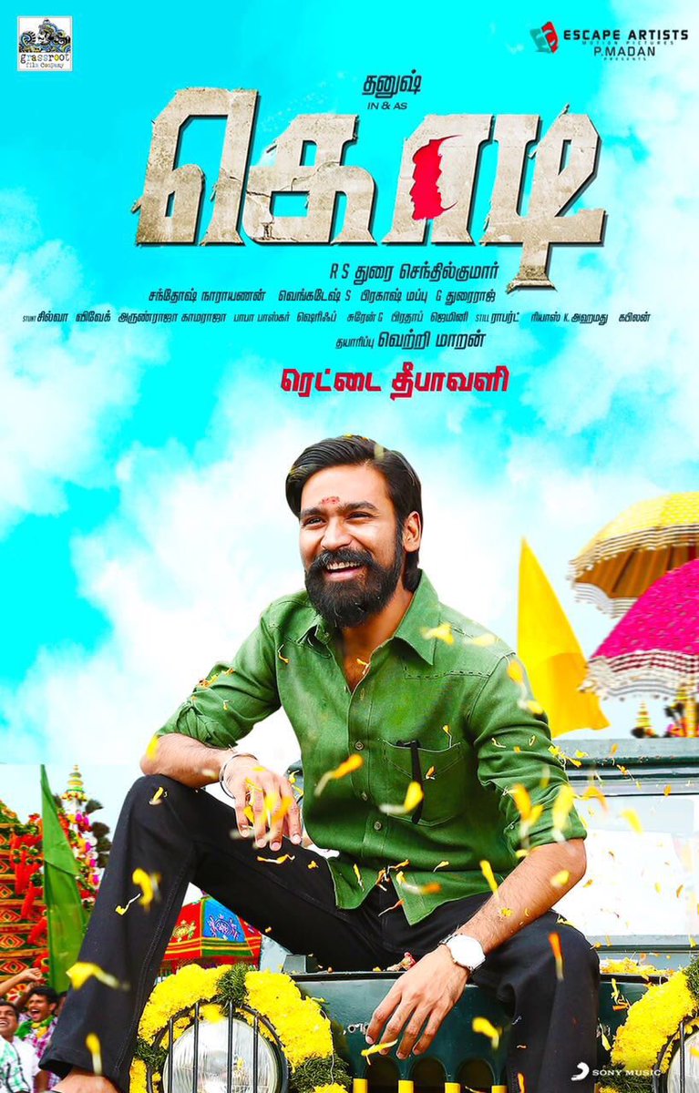 Kodi is an upcoming Tamil political thriller film written and directed by R. S. Durai Senthilkumar and produced P. Madan and Vetrimaaran under the Grass Root Film Company banner. The film stars Dhanush, Trisha Krishnan, Anupama Parameswaran in the lead role. Dhanush,Kodi first look poster,Kodi first look,Kodi poster,Kodi Motion poster,Dhanush as Kodi,Dhanush's Kodi motion poster,Kodi motion poster