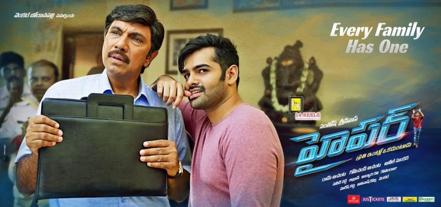 Actor Ram Pothineni took to micro-blogging site Twitter to reveal the first look of the film by tweeting: Ram Pothineni,Hyper first look,Hyper first look poster,Hyper first look poster revealed,Hyper poster,Telugu movie Hyper,Ram Pothineni new movie Hyper,Hyper movie stills,Hyper movie pics,Hyper movie images,Hyper movie photos