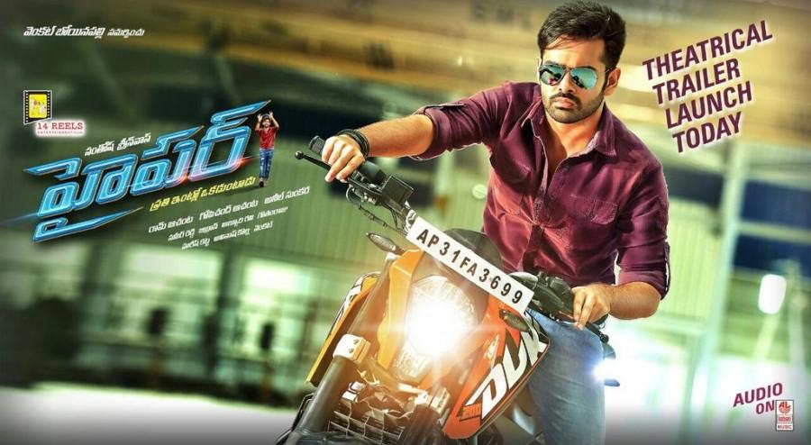 Actor Ram Pothineni took to micro-blogging site Twitter to reveal the first look of the film by tweeting: Ram Pothineni,Hyper first look,Hyper first look poster,Hyper first look poster revealed,Hyper poster,Telugu movie Hyper,Ram Pothineni new movie Hyper,Hyper movie stills,Hyper movie pics,Hyper movie images,Hyper movie photos