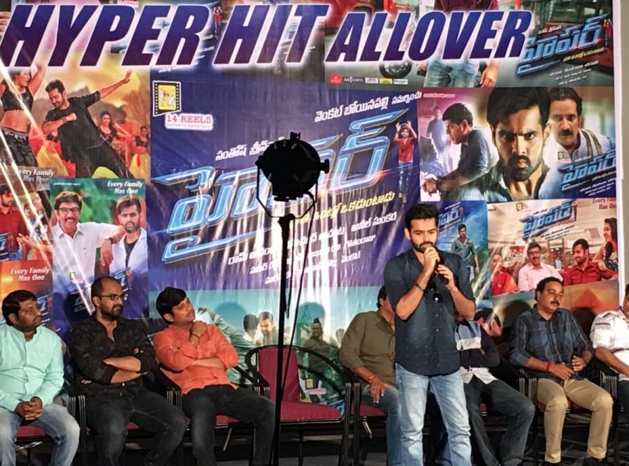 South Indian Actor Ram Pothineni at Hyper Movie Success Meet. Ram Pothineni,Ram Pothineni at Hyper Movie Success Meet,Hyper Movie Success Meet,Hyper Success Meet,Hyper Success Meet pics,Hyper Success Meet images,Hyper Success Meet photos,Hyper Success Meet pictures,Hyper Success Meet stills