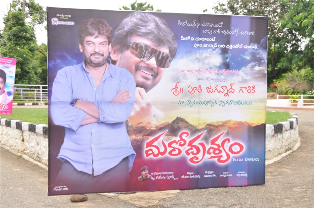 Telugu movie Maro Drushyam launched event held at Hyderabad. Celebs like Mamatha Ravath, Bharatha Naidu and others graced the event. Maro Drushyam Movie launch,Mamatha Ravath,Bharatha Naidu,Maro Drushyam Movie launch pics,Maro Drushyam Movie launch images,Maro Drushyam Movie launch stills,Maro Drushyam Movie launch pictures,Maro Drushyam Movie launch photos