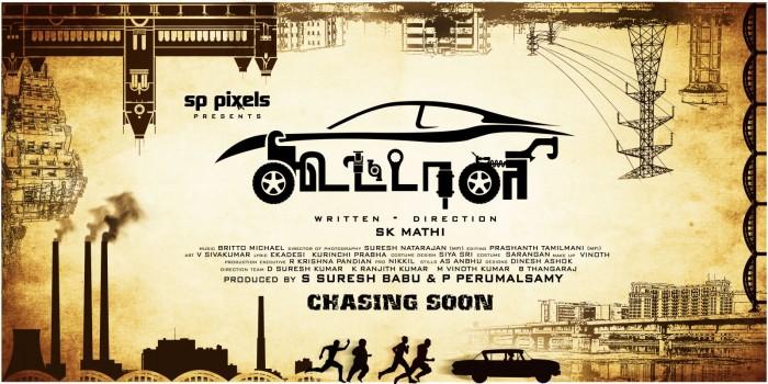 Koottali is an upcoming Tamil movie directed by SK Mathi and produced by S Suresh Babu, P Perumalsamy. The film stars Sathish (Azhagi Movie Fame), Krisha (Azhagu Kutti Chellam Movie Fame) in the lead role. Music composed by Britto Michael and edited by Prashanth Tamilmani.