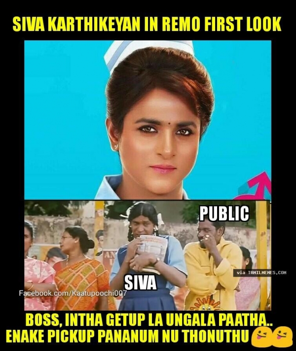 Check out Sivakarthikeyan's Remo Memes and Trolls. Remo memes,Remo trolls,Remo best memes,Remo movie,Remo movie trolls,Sivakarthikeyan,Sivakarthikeyan memes,Sivakarthikeyan trolls,Sivakarthikeyan best memes,Sivakarthikeyan Remo