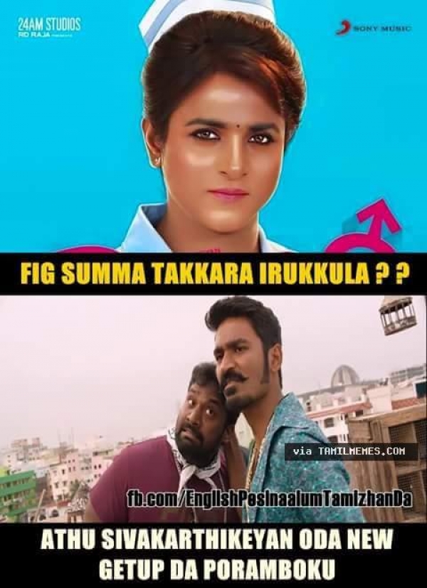 Check out Sivakarthikeyan's Remo Memes and Trolls. Remo memes,Remo trolls,Remo best memes,Remo movie,Remo movie trolls,Sivakarthikeyan,Sivakarthikeyan memes,Sivakarthikeyan trolls,Sivakarthikeyan best memes,Sivakarthikeyan Remo