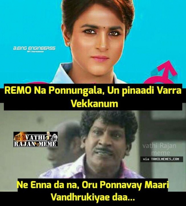 Check out Sivakarthikeyan's Remo Memes and Trolls. Remo memes,Remo trolls,Remo best memes,Remo movie,Remo movie trolls,Sivakarthikeyan,Sivakarthikeyan memes,Sivakarthikeyan trolls,Sivakarthikeyan best memes,Sivakarthikeyan Remo