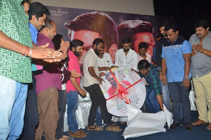 Tamil movie Kodi music launch event held in Chennai. Celebs like Dhanush, Anupama Parameswaran, Director RS Durai Senthilkumar, P. Madan, Vetrimaaran, Venkatesh S, Santhosh Narayanan, Kaali Venkat, G Marimuthu and others graced the event. Kodi music launch,Kodi,Kodi music,Kodi audio,Kodi audio launch,Dhanush,Anupama Parameswaran,Director RS Durai Senthilkumar,P. Madan,Vetrimaaran,Venkatesh S,Santhosh Narayanan,Kaali Venkat,G Marimuthu,Kodi music launch pics,Kodi music launch images,Kodi mu