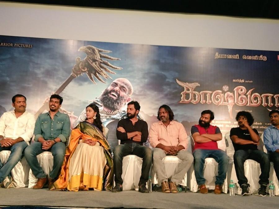 Tamil movie Kaashmora Audio launch event held in Chennai. Celebs like Karthi, Sri Divya and others graced the event. Kaashmora Audio launch,Kaashmora,Kaashmora Audio,Kaashmora music launch,Kaashmora music,Karthi,Sri Divya,Karthi at Kaashmora Audio launch,Sri Divya at Kaashmora Audio launch,Kaashmora Audio launch pics,Kaashmora Audio launch images,Kaashmora Audio launch