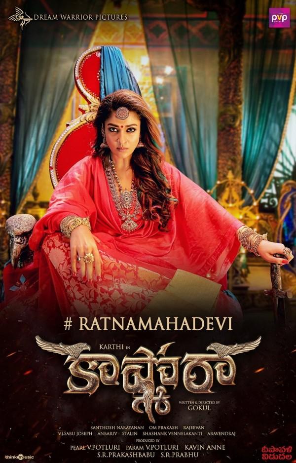 Nayanthara's Kashmora movie poster - Photos,Images,Gallery - 50928