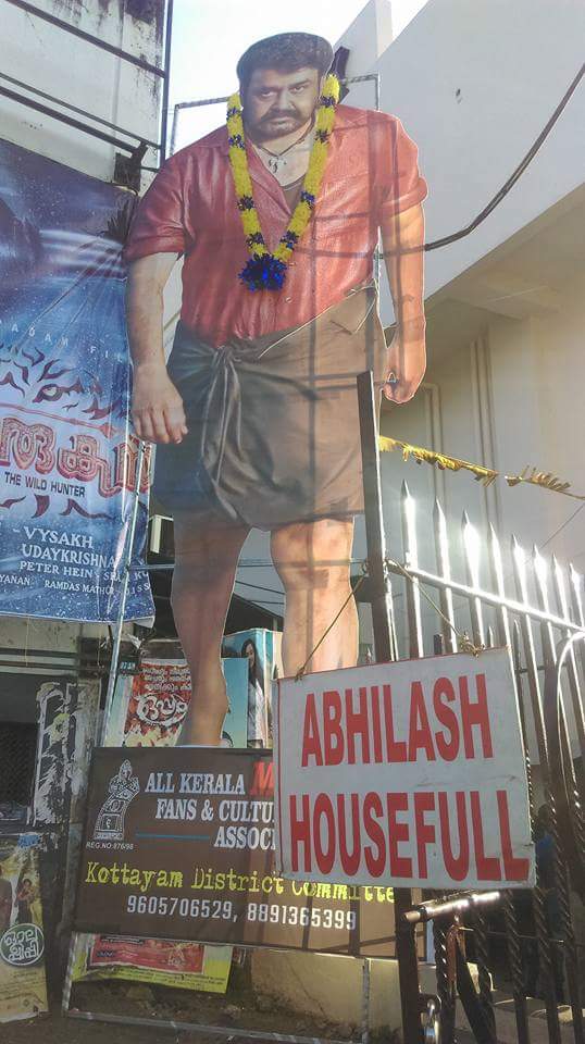 Mohanlal fans celebrate the release of Pulimurugan. Mohanlal fans,Mohanlal,Pulimurugan,Pulimurugan FDFS,Pulimurugan celebrations,Pulimurugan pics,Pulimurugan images,Pulimurugan photos,Pulimurugan stills,Pulimurugan pictures