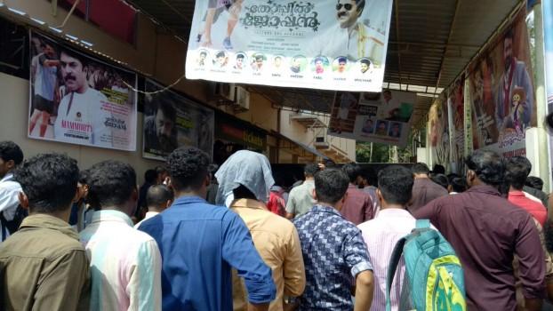 Photos of Mammootty fans celebrate the release of Thoppil Joppan.