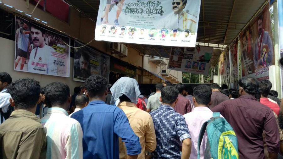 Photos of Mammootty fans celebrate the release of Thoppil Joppan. Mammootty fans celebrate Thoppil Joppan,Thoppil Joppan,Thoppil Joppan celebrations,Thoppil Joppan celebrations pics,Thoppil Joppan celebration,Thoppil Joppan celebration pics,Thoppil Joppan celebration images,Thoppil Joppan celebration photos,Thoppil Jopp